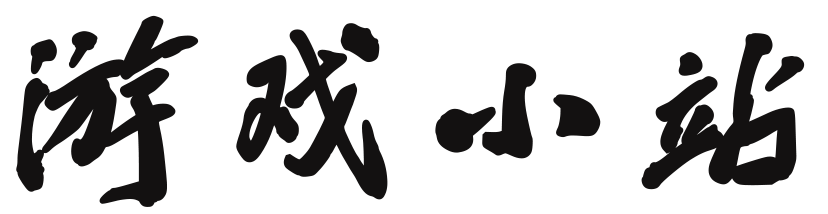 出入无间网
